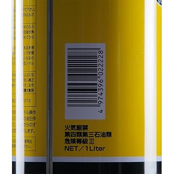 感謝丸 熊の油 ハンドオイル 内容量100ｇ ×2個 感謝丸 熊の油 ハンドオイル 内容量100g ×2個 感謝丸 熊